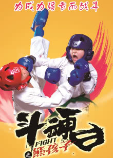 科搜研之女第15季