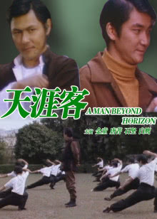 黑暗中的十个女人