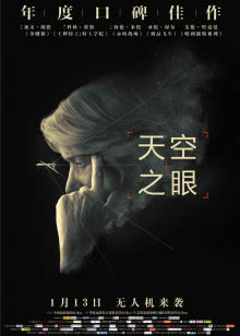 奥特英雄传之赛罗和捷德