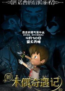 天天把歌唱[2020]