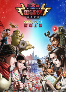 炮楼