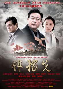 健康好味道[2017]