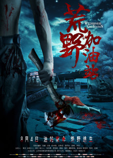 重回校园爱上你