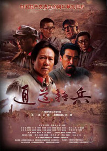 逃学威龙2国语中文字