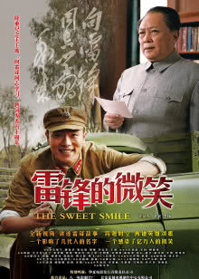 火烧红莲寺之江湖奇侠