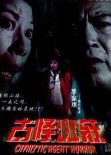 游侠（普通话）