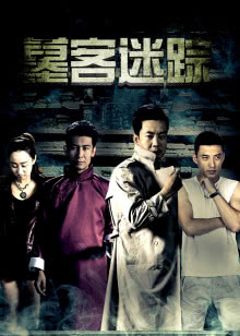 亲子碰碰乐