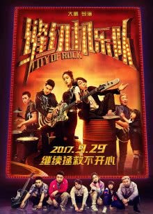 罪孽的代价