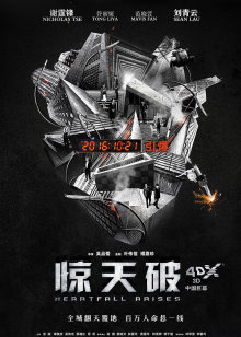 上海滩 周润发版