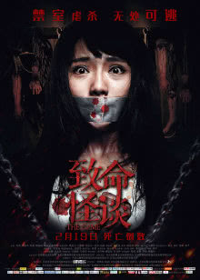 马普尔小姐探案第2季