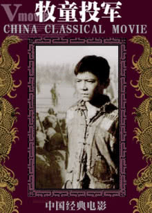 星球大战前传1：幽灵的威胁