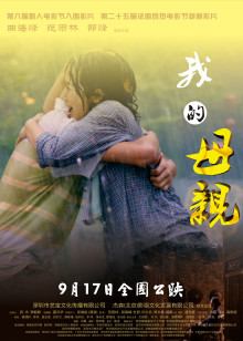 石城九月