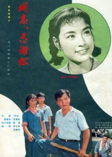 女生宿舍日常PITCH