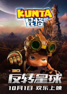 迫降乌江