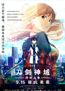 中国惊奇先生 剧场版