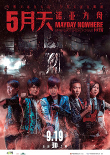 孔雀泡泡鱼第1季