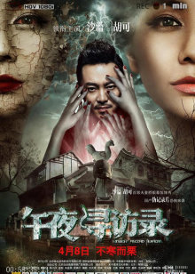 我的爸爸是国王