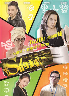 盗梦空间（普通话）