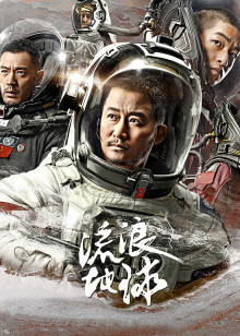 少年叶问之危机时刻