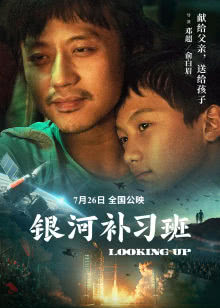 走进大戏台[2018]