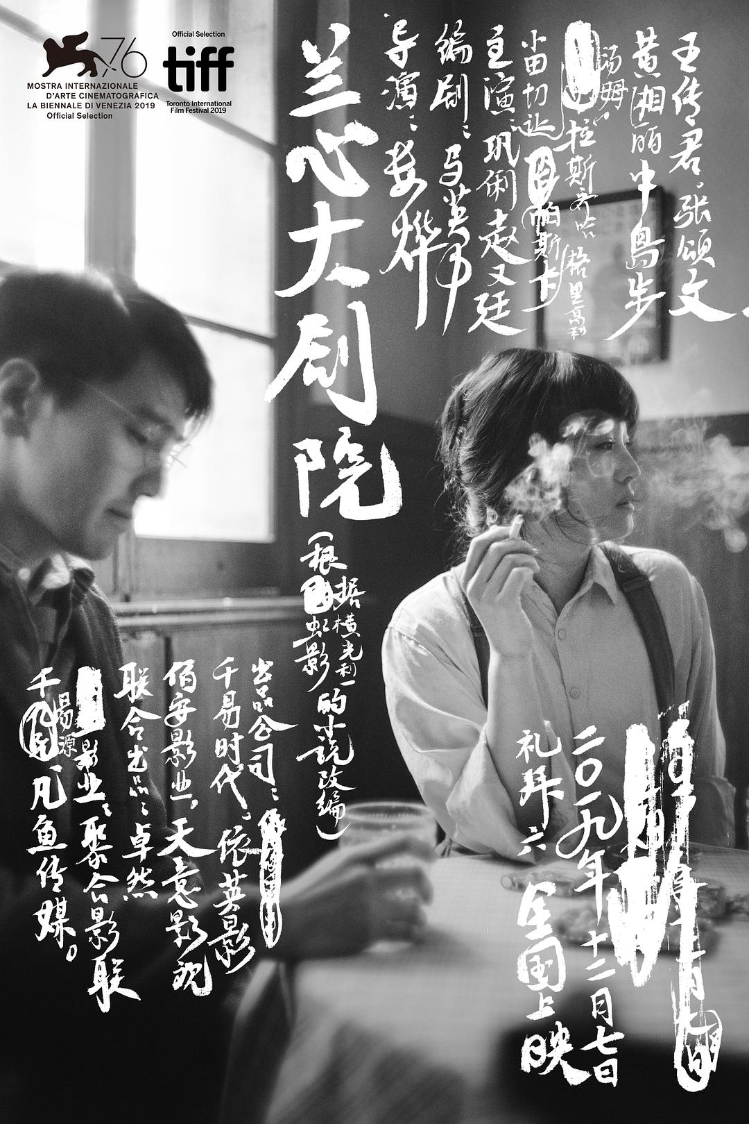 51区侠盗团