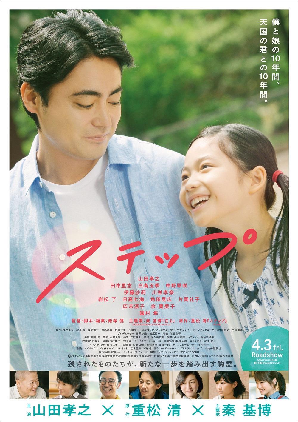 谍网第1季