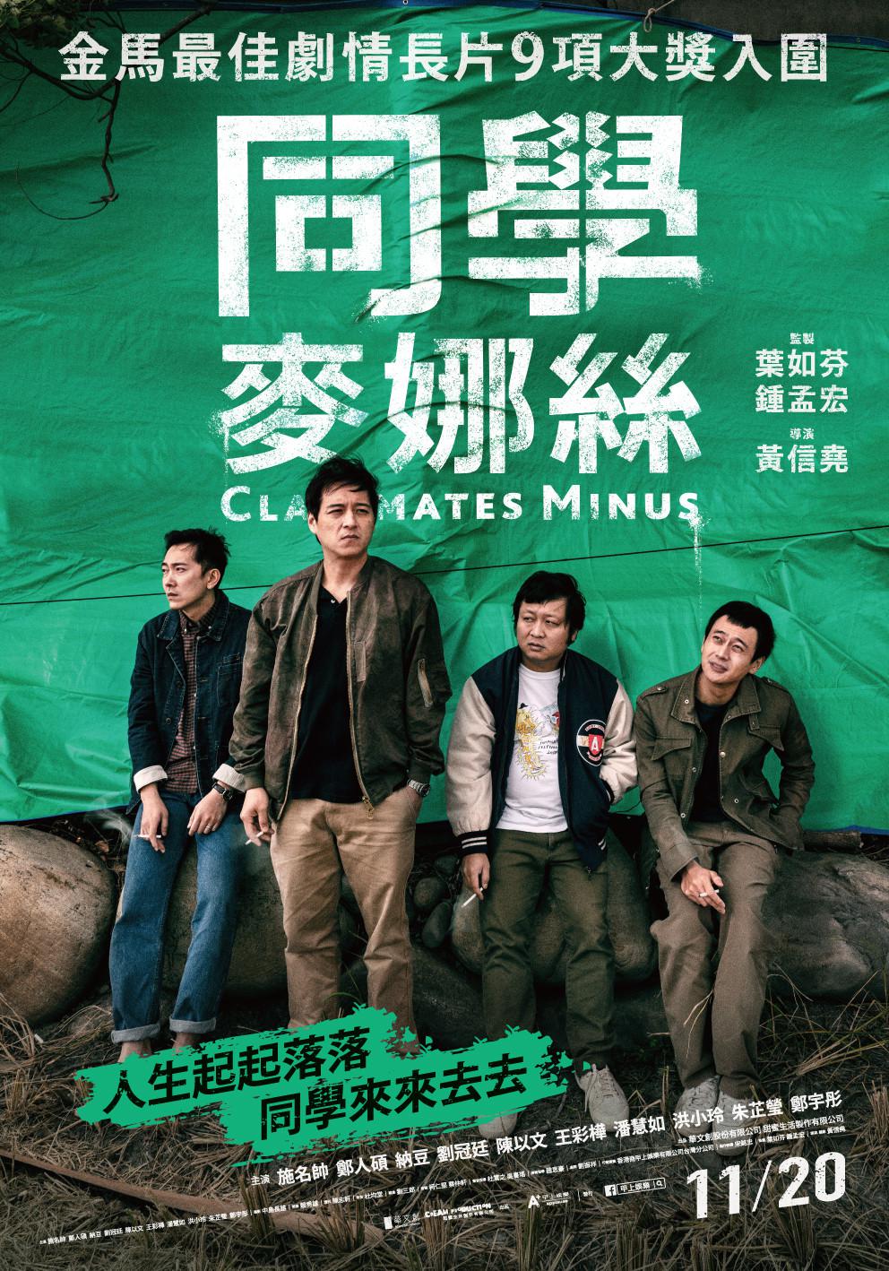 万福玛丽亚